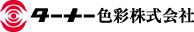 ターナー色彩株式会社